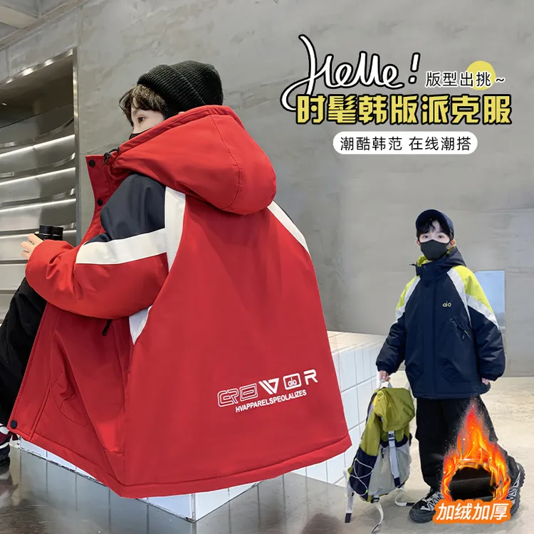 男童加绒加厚派克服外套棉服中大童帅气韩版洋气保暖儿童上衣男孩