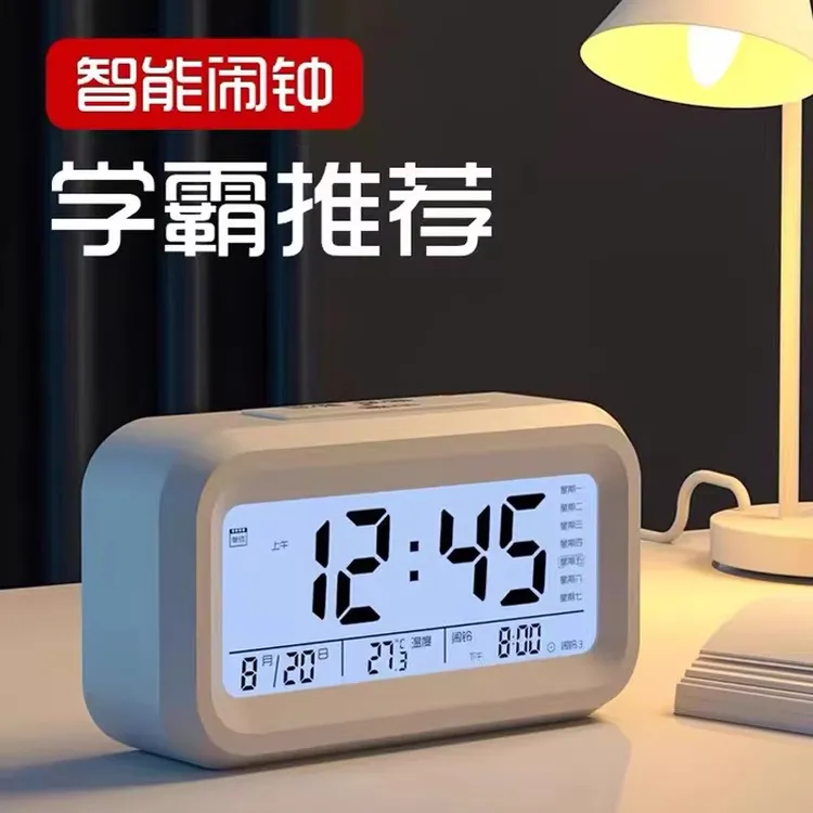 学生闹钟静音夜光电子钟充电式或电池文具初中小学生桌上闹铃时尚