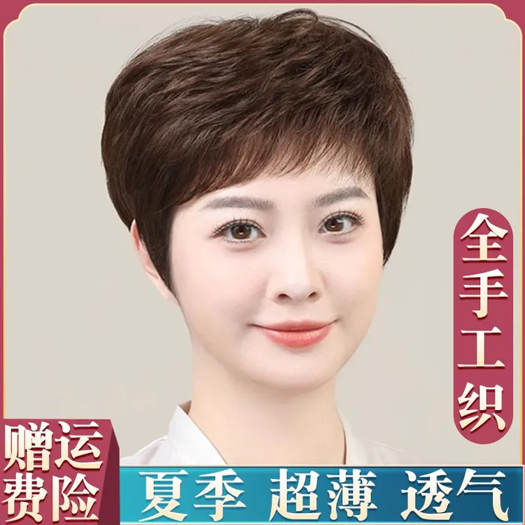 全手工织假发女真发全头套女纹理烫卷发中老年妈妈款真人发丝假发