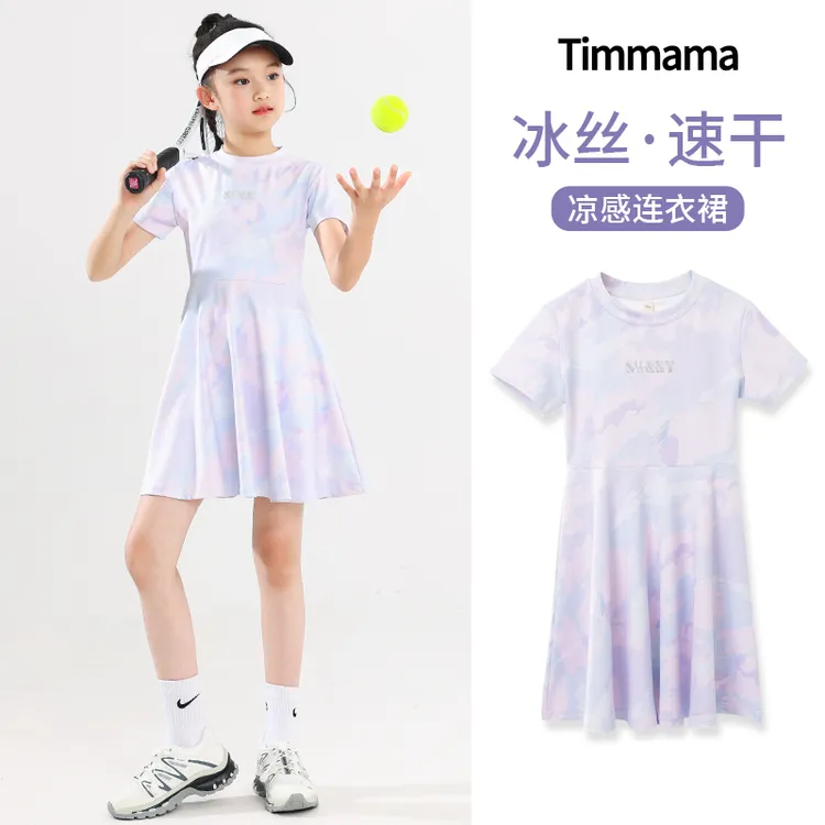 女童夏季连衣裙2025新款大童速干网球裙套装夏装儿童运动冰丝裙子