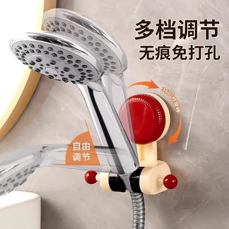 可移动吸盘花洒支架家用花洒架淋浴莲蓬头固定神器免打孔调节底座