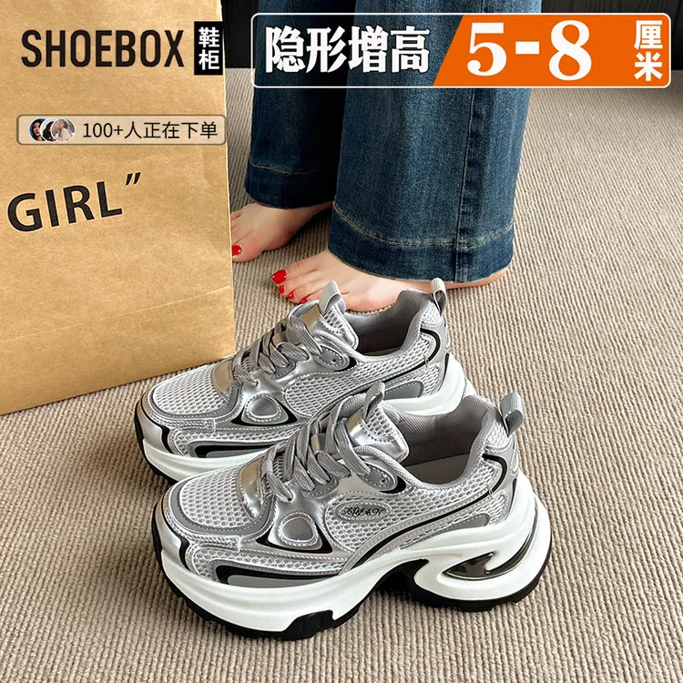 达芙妮集团旗下踩屎感老爹鞋女2025秋季新款百搭运动鞋超轻休闲鞋