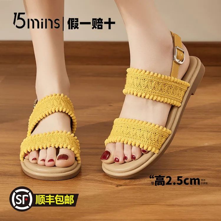 15mins民族风凉鞋女夏外穿2025夏季百搭平底露趾波西米亚风凉拖鞋