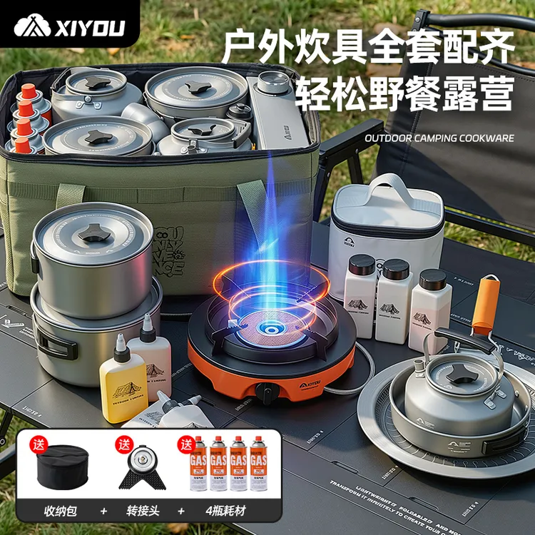 嘻由新款卡式炉户外便携式2025爆款分体加大卡磁炉全套带锅一整套