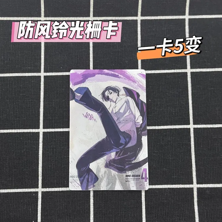 防风铃周边光栅卡3D变幻桐井秋彦樱遥防风少年学生包包装饰挂件礼