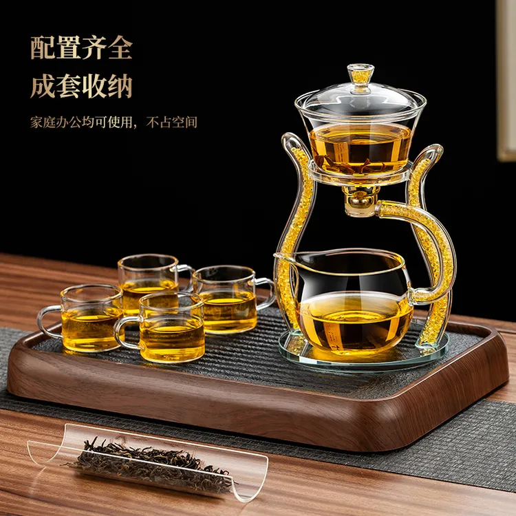 创意中式新款玻璃懒人磁吸泡茶器自动茶壶茶杯茶具家用办公室会客