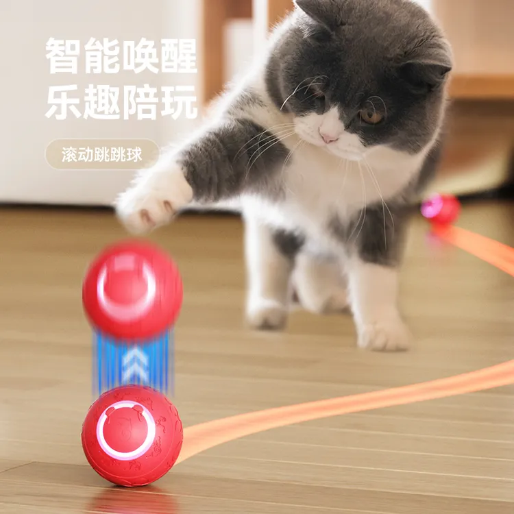 魔丸猫咪玩具自嗨解闷智能发声逗猫球自动逗猫棒遛猫电动跳跳球