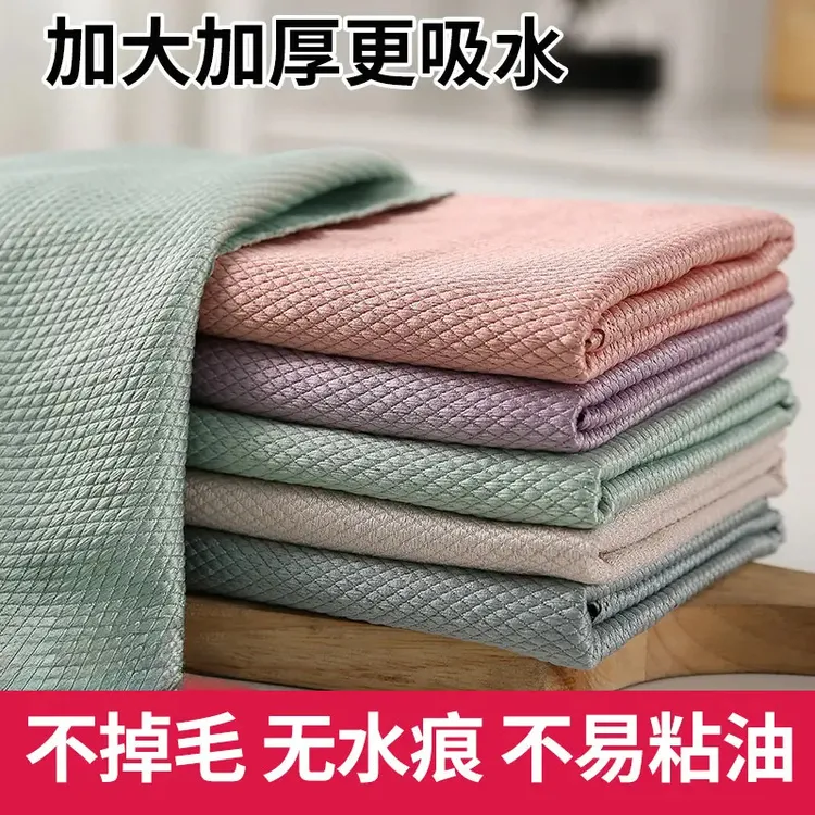 【升级】擦玻璃镜子专用无水印鱼鳞抹布家务清洁布不掉毛吸水毛巾布
