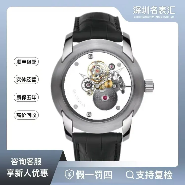 99新 宝珀 开创/00222-1500-53B/钽金属/18k白金