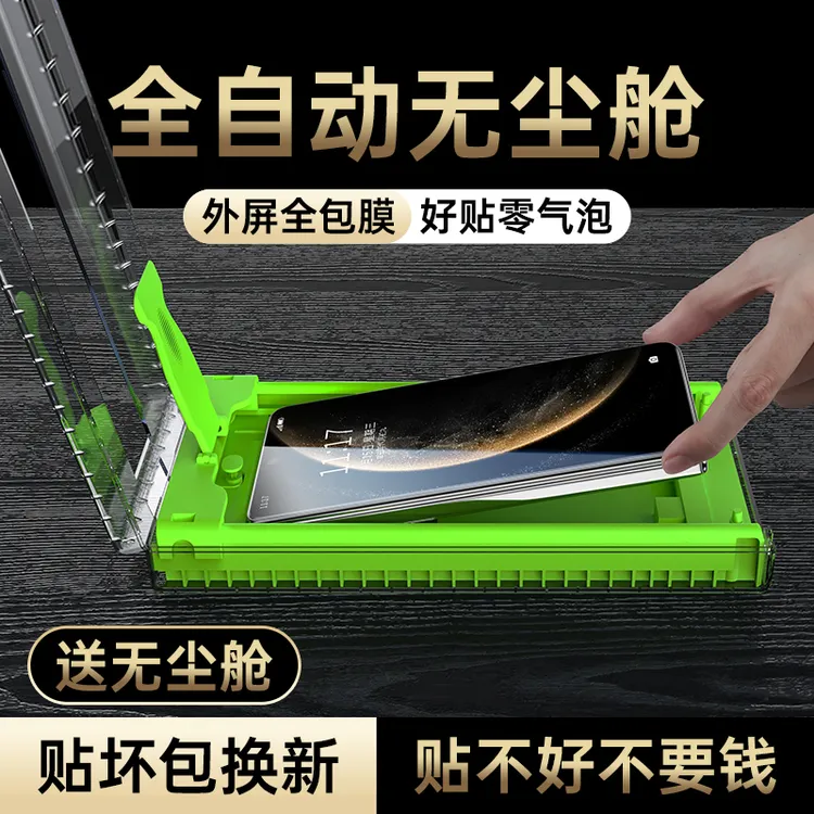 适用华为mate70pro手机膜曲屏全包覆盖mate70rs+钢化全胶陶瓷贴膜