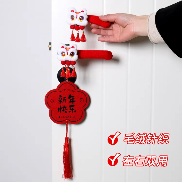 新年装饰品蛇年挂饰2026新款过年门把手保护套春节门把手套保护套