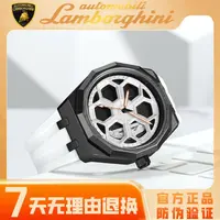 AutomobiliLamborghini兰博基尼车轮毂幻影白色腕表TT9