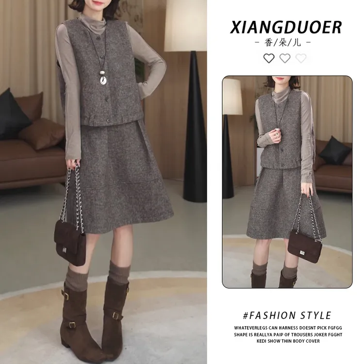 时尚半裙马甲打底衫三件套女2025冬款轻暖质感通勤日常简约套装