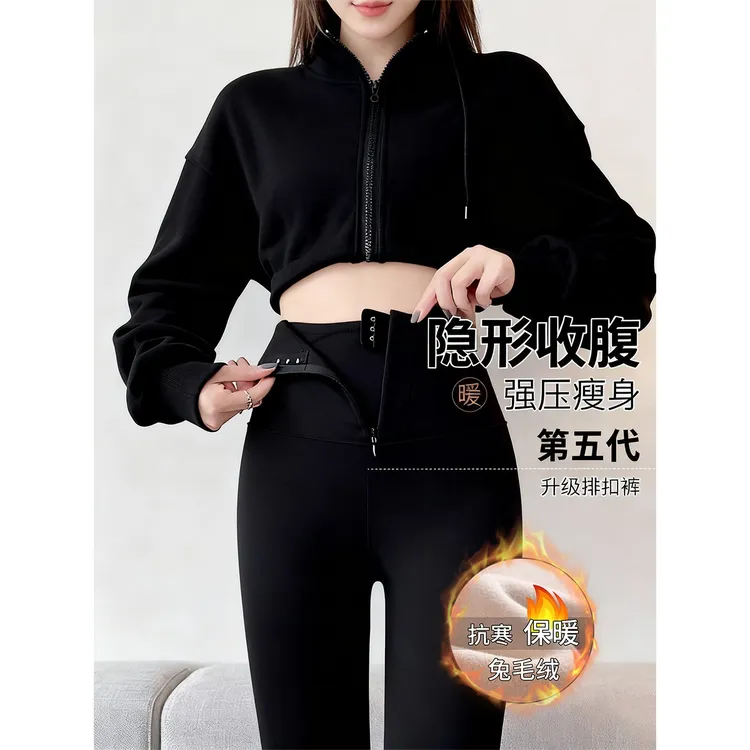 鲨鱼裤秋冬加绒女外穿2025新款高腰收腹提臀排扣紧身裤瑜伽打底裤