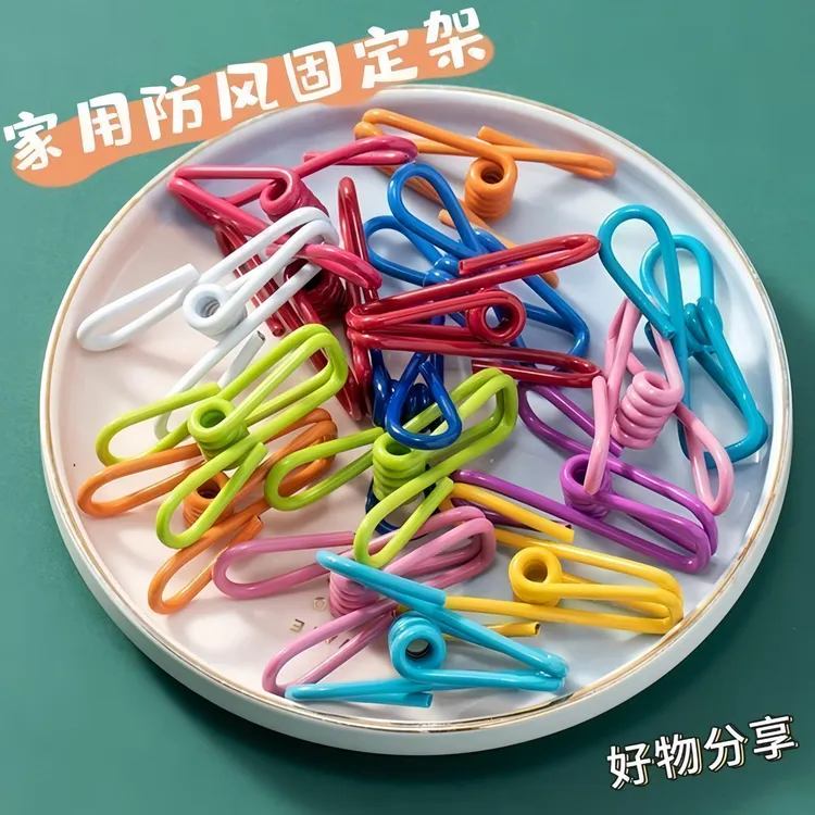 多功能防风夹子不锈钢无痕彩色晾晒晾衣夹马卡龙零食封口糖果色