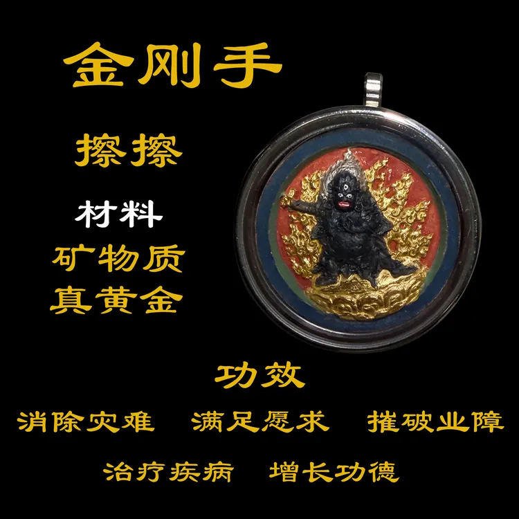 合金布艺项链 金刚手 矿物质 纯金