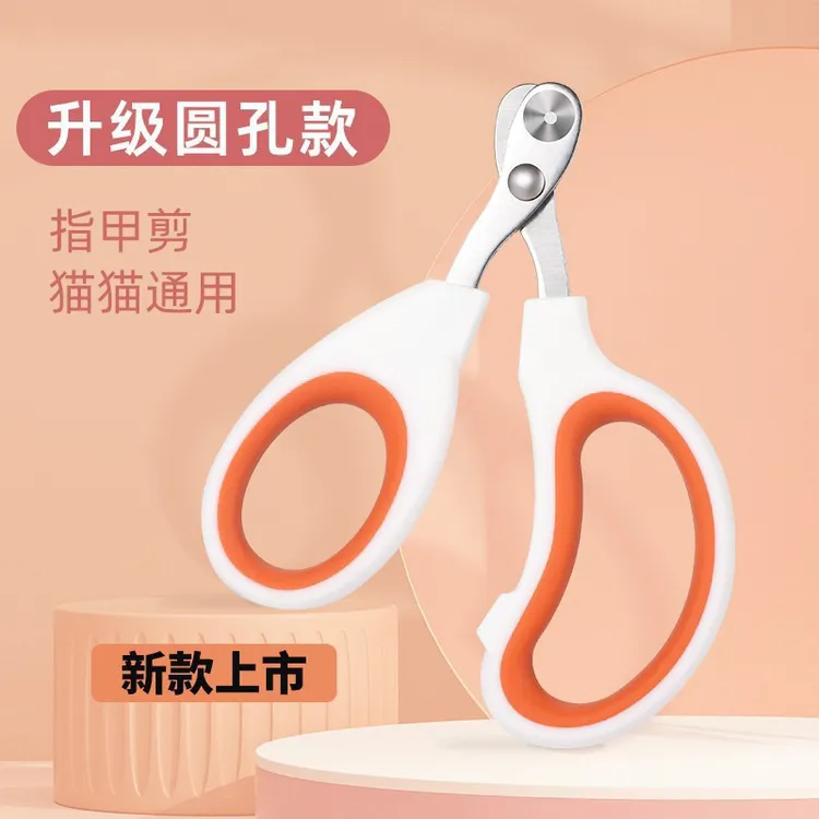 新手友好猫咪专用指甲剪 防刮伤宠物剪甲器