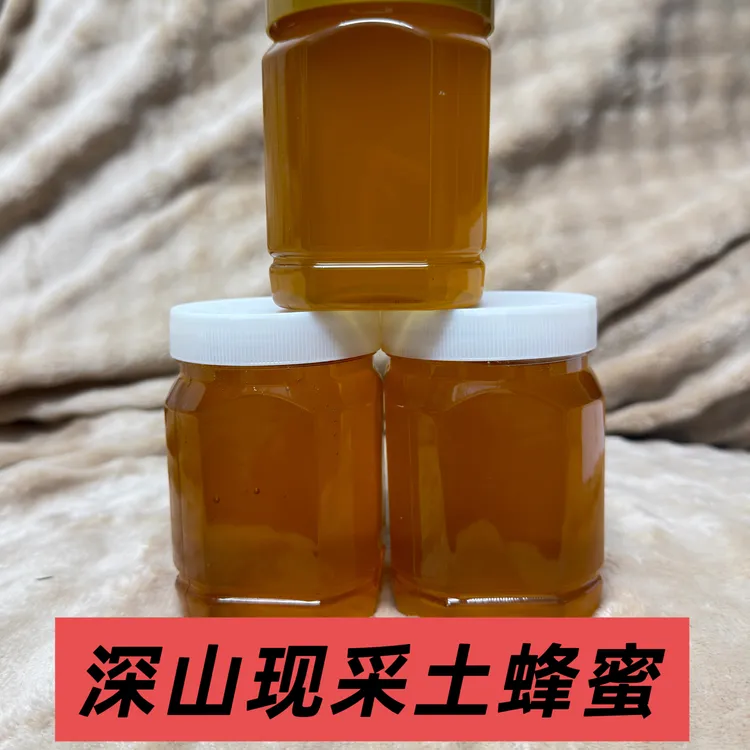 深山野生蜂蜜天然野生土蜂蜜100%正宗纯天然蜂蜜蜂蜜原蜜