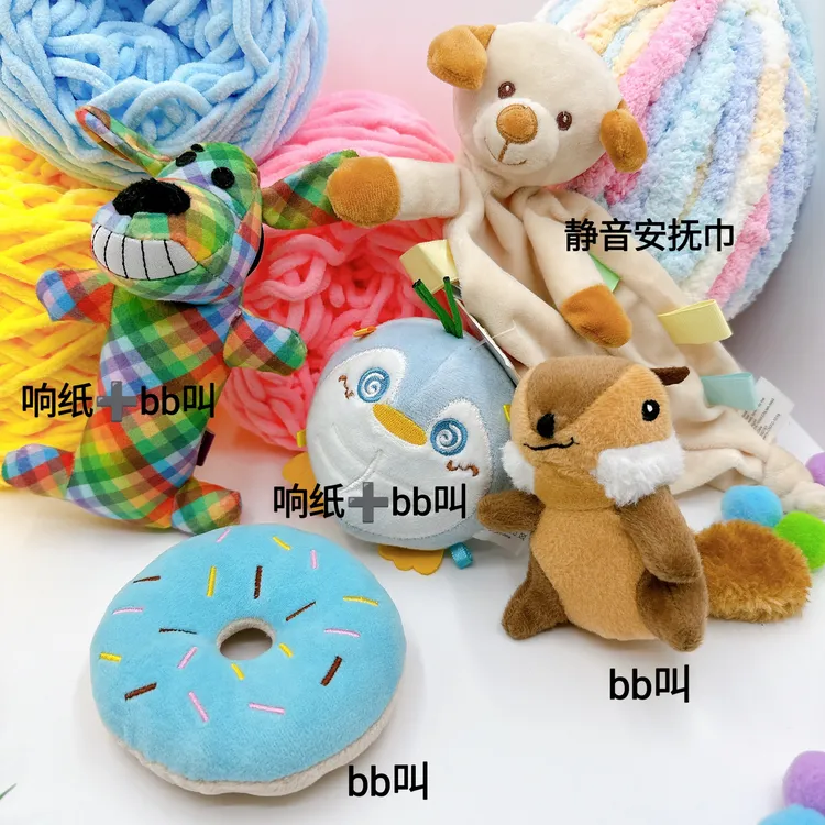 特惠套餐幼犬中小型犬狗狗宠物毛绒发声玩具摇铃藏食球球玩具