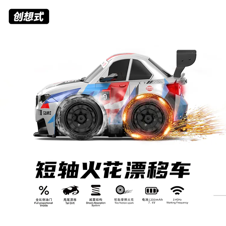 1:43短轴火花M4漂移Q版儿童玩具车四驱RC桌面男孩礼物遥控车模型