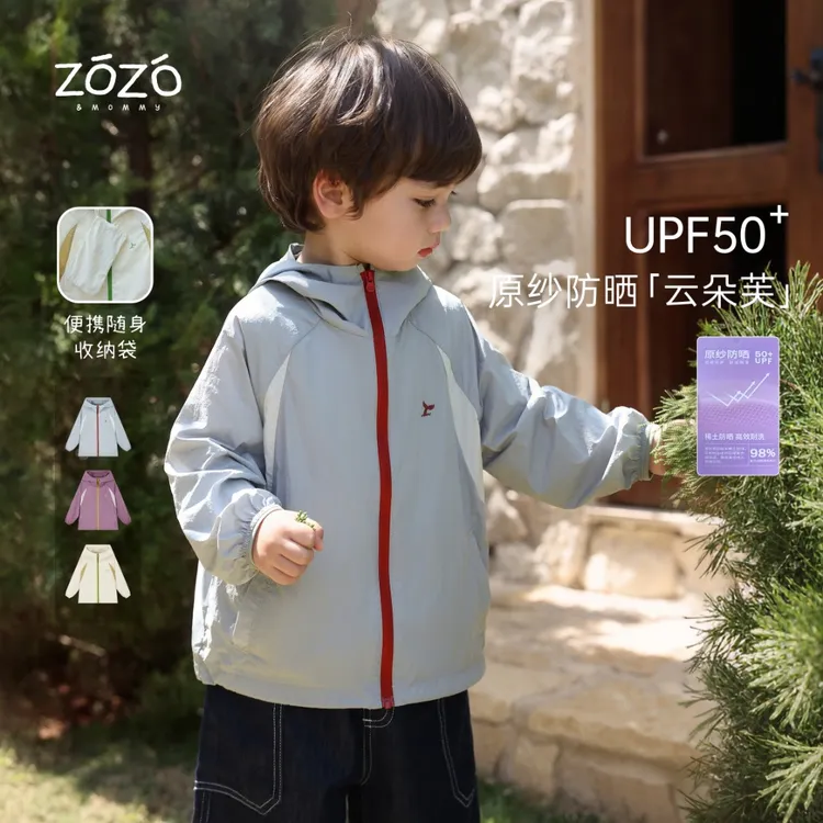 ZOZO&MOMMY左悠【云朵泡芙】UPF50+撞色拼接连帽防晒衣