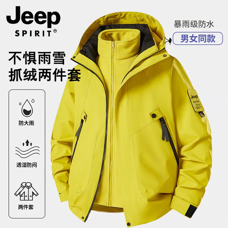 朱雀三合一两件套jeep冲锋情侣硬壳衣团购男女款吉普户外徒步外套