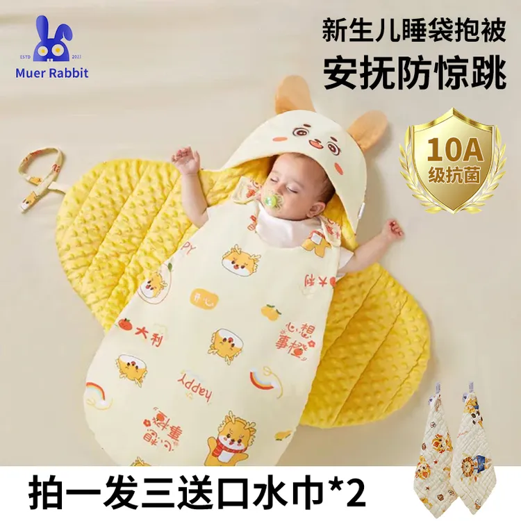 新生儿产房必备加厚睡袋包被5D豆豆绒安抚防惊跳0-8个月适用防踢