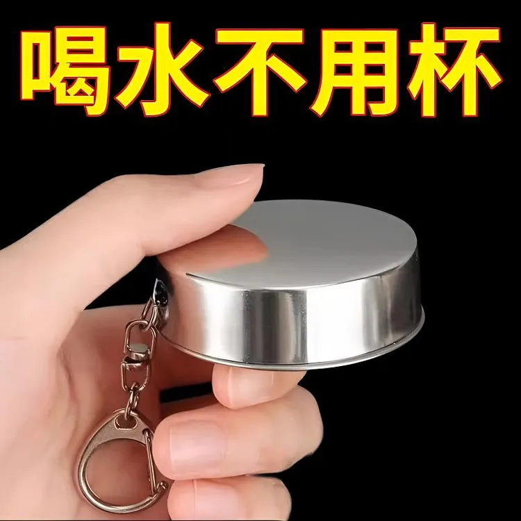 户外伸缩杯便携式可折叠加厚杯子旅行旅游压缩杯耐高温水杯圆形杯