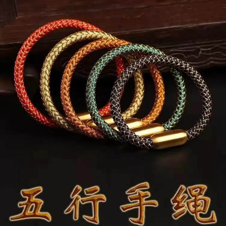 非金属锦纶手链 五色龙鳞手绳手工编织本命年情侣磁吸扣手绳手链