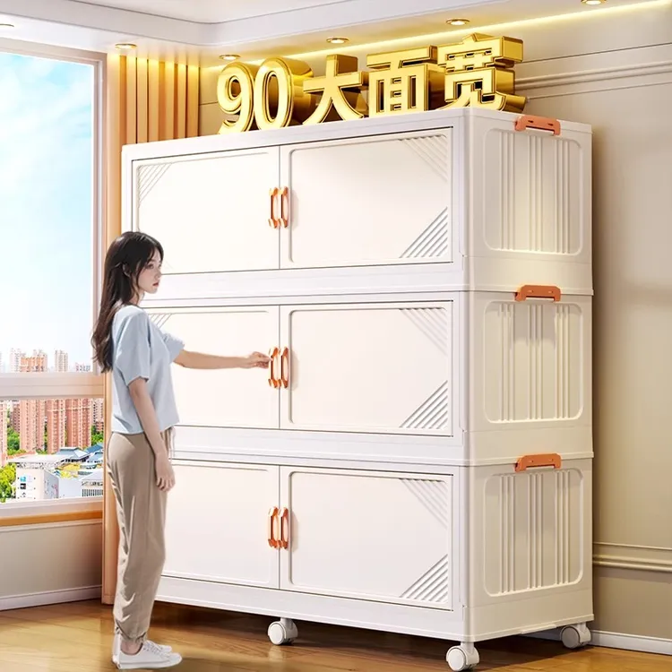 多层收纳柜免安装折叠储物柜家用塑料玩具置物架衣物收纳柜整理柜