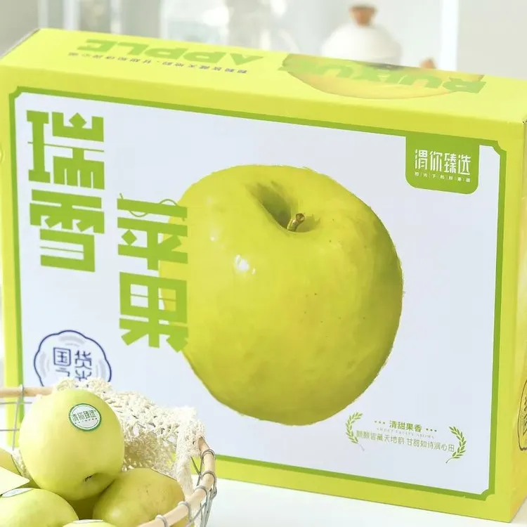 【渭你臻选】正宗陕西白水瑞雪苹果精选礼盒装5斤顺丰包邮