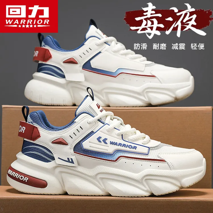 回力男鞋夏季2025新款跑步软底男生运动休闲网鞋透气百搭旅游潮鞋