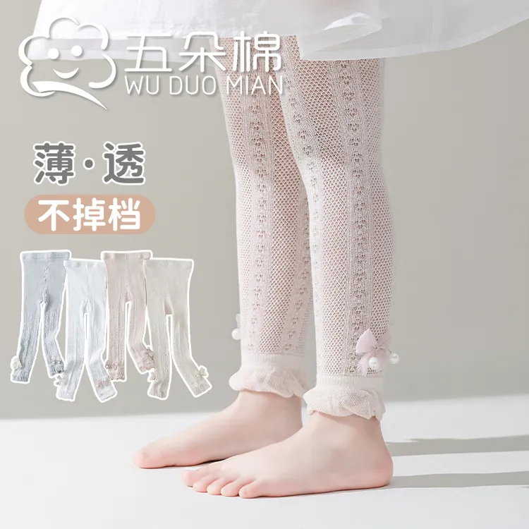 夏季网眼薄款儿童九分连裤袜宝宝婴儿打底裤女童裤袜女宝打底袜