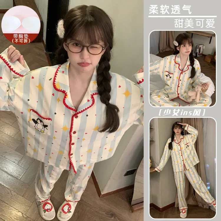 带胸垫春秋季睡衣女款爆款2025新款高颜值家居服高颜值长袖两件套