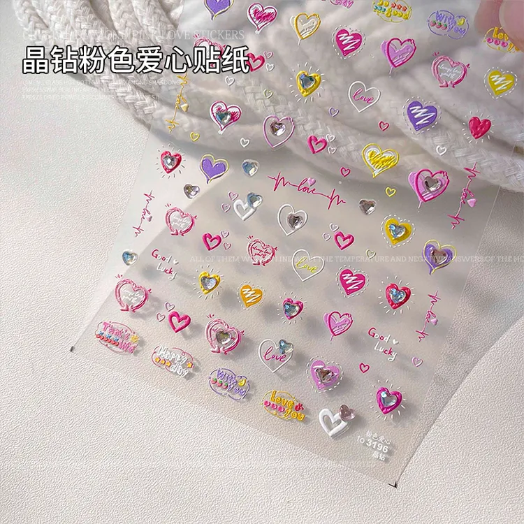 【菊籽老师推荐】晶钻粉色爱心贴纸美甲浮雕多巴胺心动爱心指甲装饰