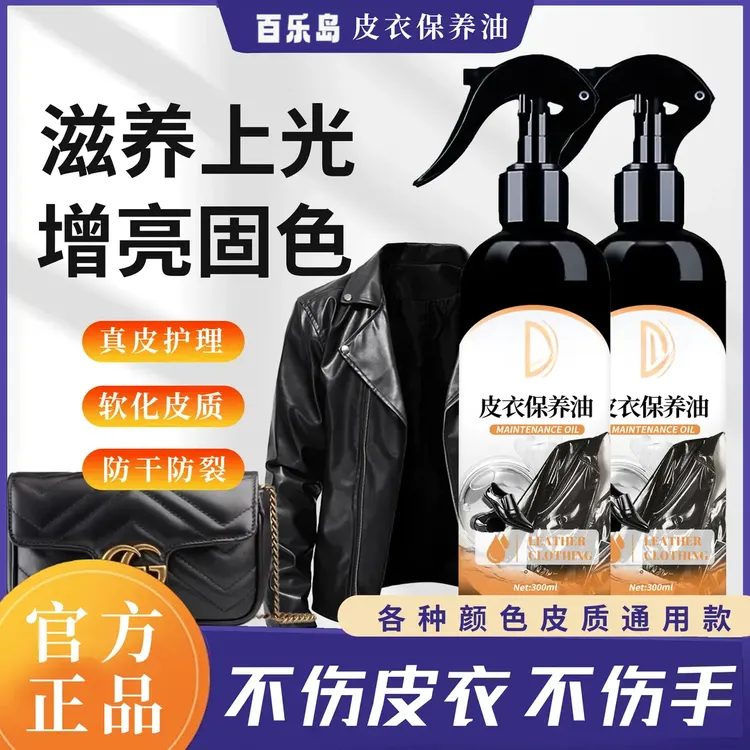 【正品保障】皮具保养上光专用绵羊油黑色无色滋养增亮通用