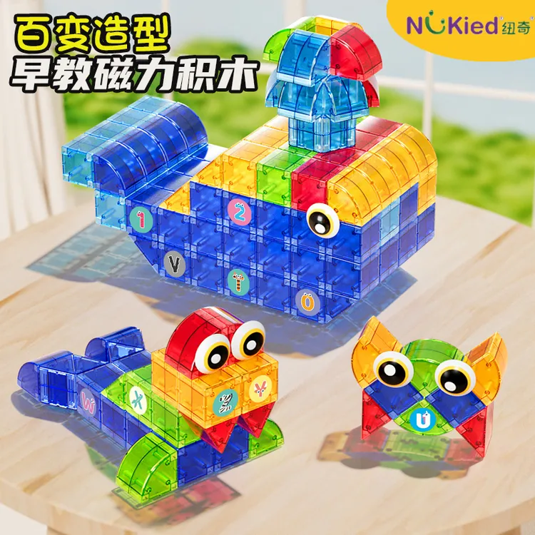 纽奇磁力积木块立体磁吸几何拼装大颗粒儿童益智玩具男孩女孩礼物