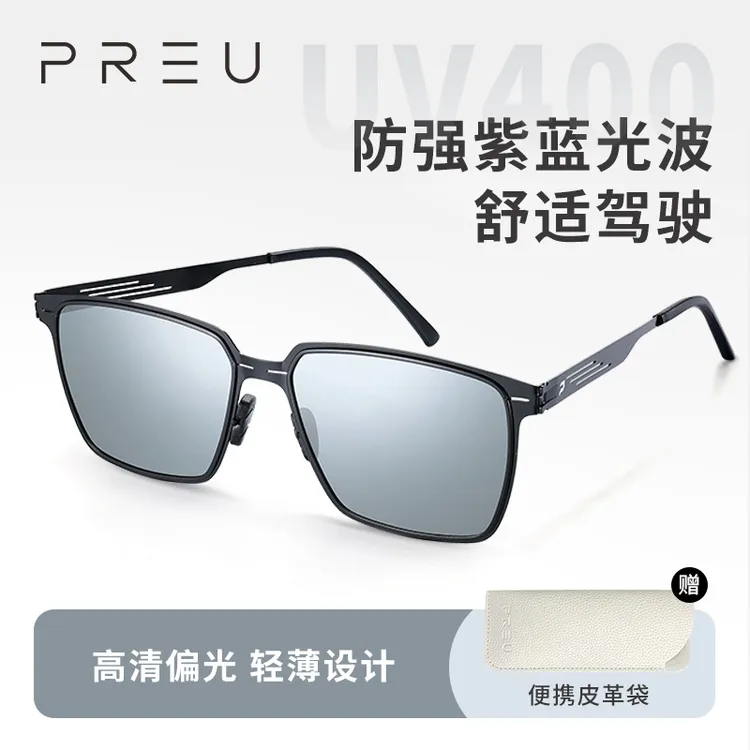 PREU高清偏光太阳眼镜防紫外线开车金属镜框百搭时尚潮流方框墨镜商品图