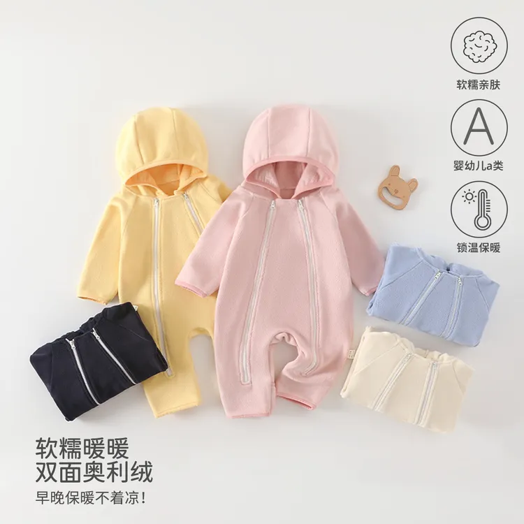 姑苏保罗婴儿连体衣秋冬季德绒宝宝衣服一体绒连帽款保暖外出爬服
