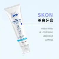 澳大利亚原装清新口气护龈亮白牙膏
