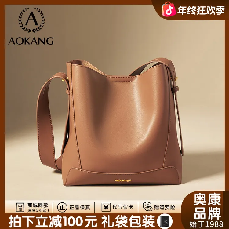 奥康爆款水桶包2025秋冬新款女包高级百搭单肩斜挎包大容量通勤包商品图