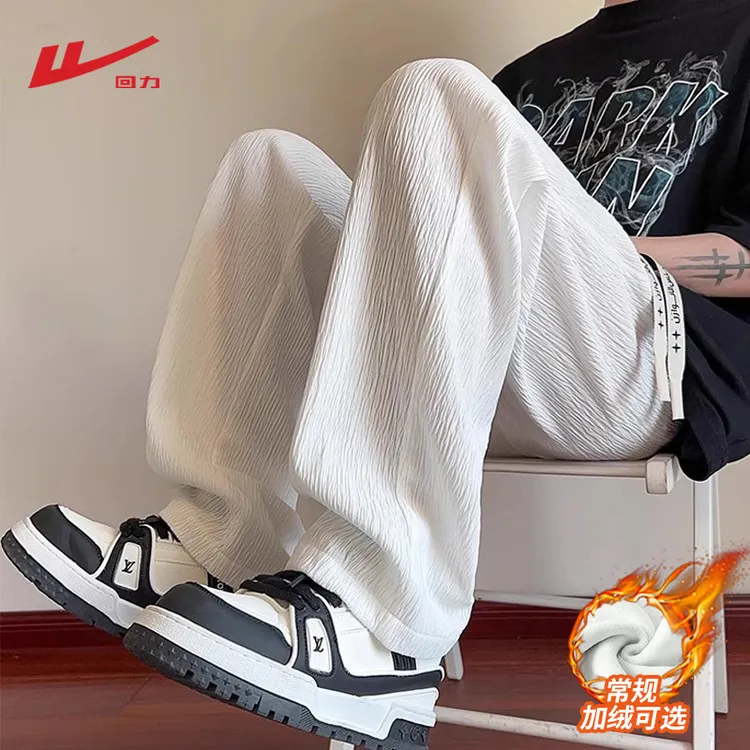 【中国回力】肌理感裤子男秋冬季2025新款加绒休闲裤cleanfit阔腿裤