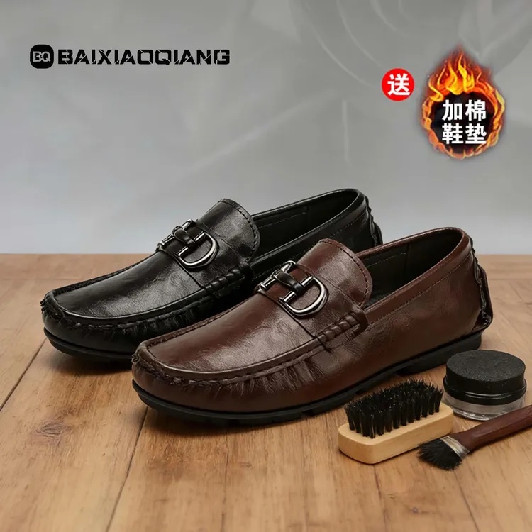 白小强皮鞋男款爆款豆豆鞋男士真皮休闲皮鞋男透气软底软面乐福鞋