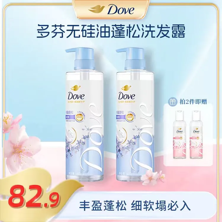 Dove/多芬【轻盈修护】植萃氨基酸洗发水香氛