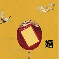 6号 家庭和和美美 手绘卡生肖福袋挂件精美饰品