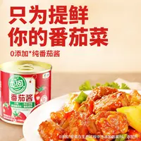 屯河番茄酱198g*3罐/6罐炒菜调料新疆内蒙西红柿家用调味炒蛋煮面