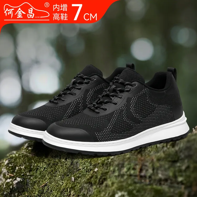 新款何金昌内增高男鞋7CM男士时尚休闲运动鞋飞织鞋隐形内增高鞋