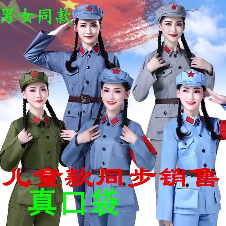 棉麻红军演出服八路军舞蹈服成人新四军抗战表演服男女套装舞台装