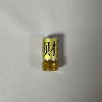 芈言·黑财神精油 古法萃取