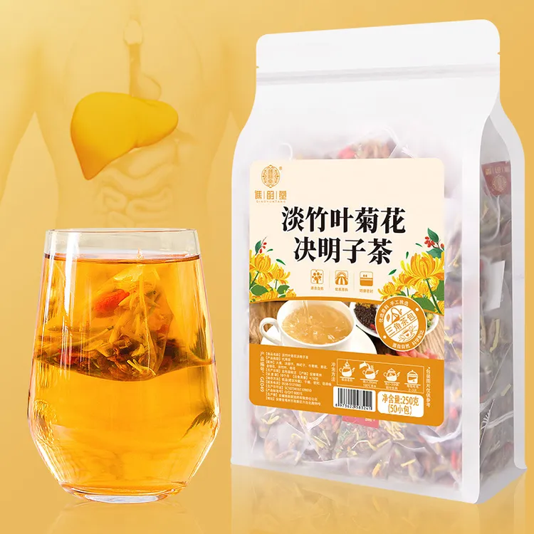 淡竹叶菊花决明子茶250g/袋50小包 三角包枸杞金银花牛蒡根茶养生